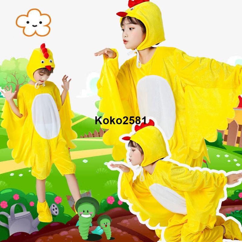 /台灣/兒童舞衣 舞蹈衣 女童洋裝 黃色大公雞動物表演服 兒童舞臺表演服裝 小雞動物服飾 造型服裝 cosplay