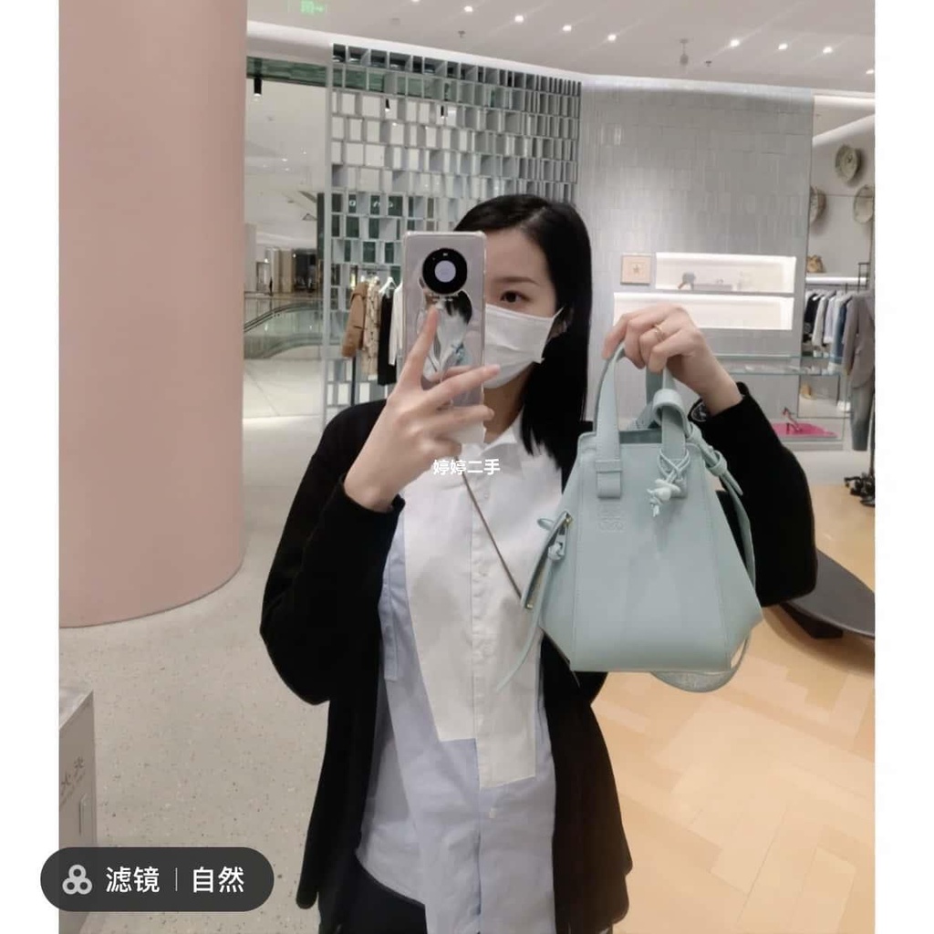 二手LOEWE Hammock bag吊床包 0682蘭色