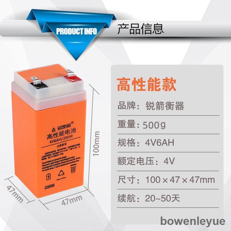 4v6ah 蓄電池的價格推薦 - 2024年3月| 比價比個夠BigGo
