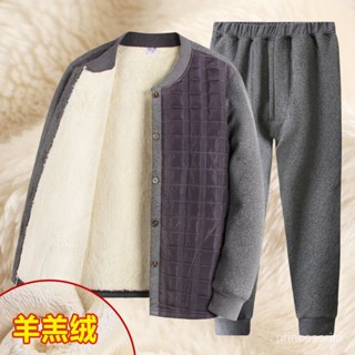 【🔥限時特價🔥】冬季羊羔絨羽絨棉衣外套男保暖內衣套裝加絨加厚中老年爺爺保暖衣 F9DD