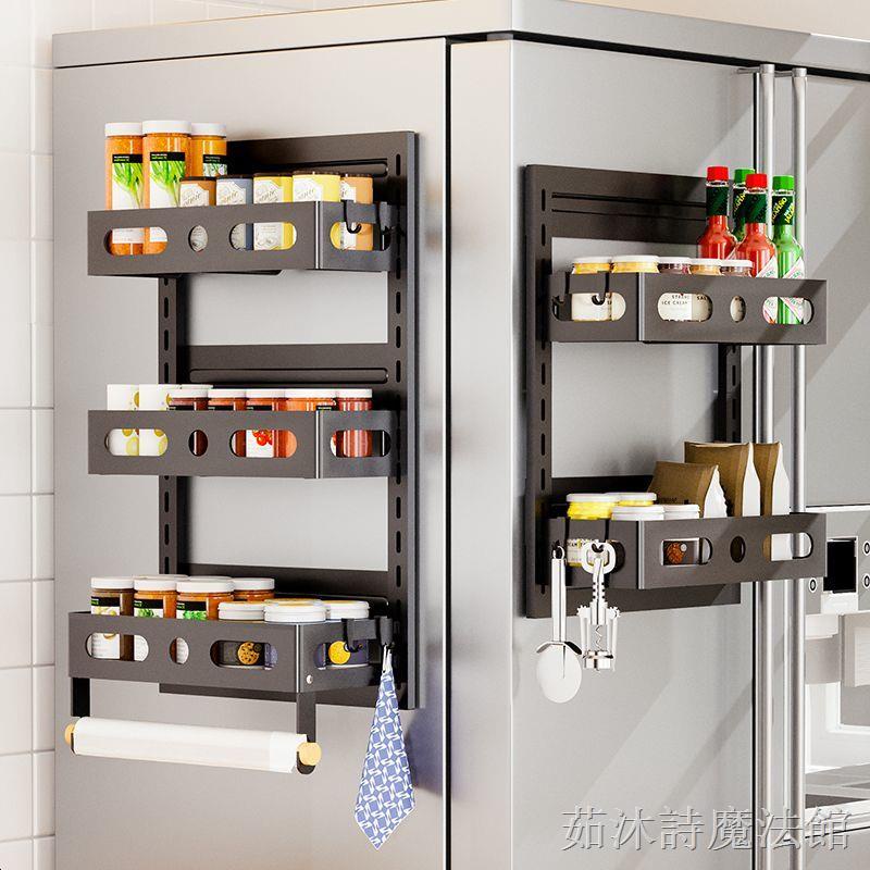 冰箱 置物架 磁吸式 磁鐵置物架 冰箱 置物架 側邊 無痕置物架 冰箱磁吸置物架入戶門后免打孔置物籃廚房磁鐵調料盒側面收