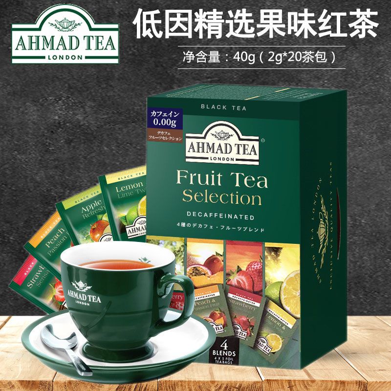 茶包 AHMAD亞曼精選果味紅茶組合獨立小包裝40g蘋果檸檬蜜桃百香果草莓