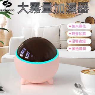 ✨全店免運✨新款跨境大霧量USB加濕器 迷你傢用臥室靜音桌麵香薰加濕器霧化器