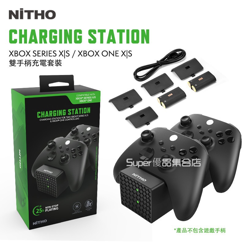 NiTHO Xbox手把充電底座 Series S/X/Ones手把座充充電電池 雙充充電套裝 Xbox手把充電座