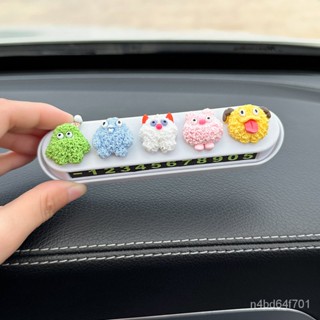 出清 汽車百貨 車上小物 車載挪車電話牌汽車臨時停車號碼牌女士創意網紅手機數字移車牌卡 小楊臻選 LM