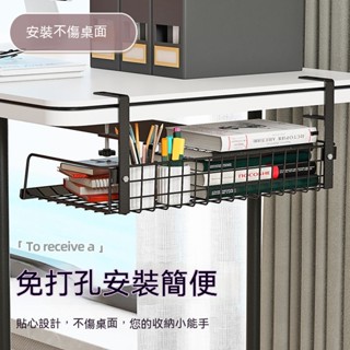 特大號桌下理綫收納辦公室桌下置物架收納桌底桌邊電腦桌底數據線收納 線路整理收納置物架數據線整理收納神器插頭收納架電線收納