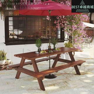 |全網最低 可開發票|戶外桌椅組閤奶茶咖啡店庭院室外食堂連體餐桌椅帶傘公園實木防腐