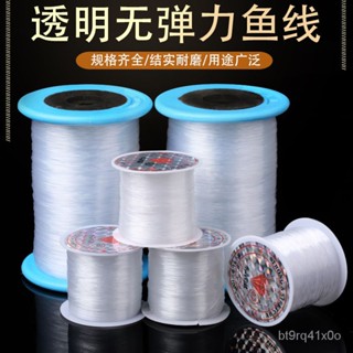 🔥店長推薦🔥無彈力綫纏戒指金店調節大小透明編戒指穿項鏈手鏈綫串珠綫