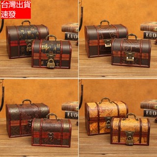 臺灣出貨 木質復古兒童寶藏百寶箱收納盒帶鎖密碼盒精緻首飾盒小箱子木盒子 首飾盒子 收納盒 置物盒 密碼盒 絨布盒飾品盒