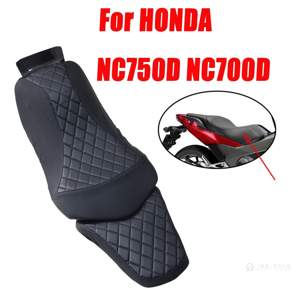 適用于本田 HONDA NC750D NC700D 坐墊套改裝配件 海綿坐墊皮