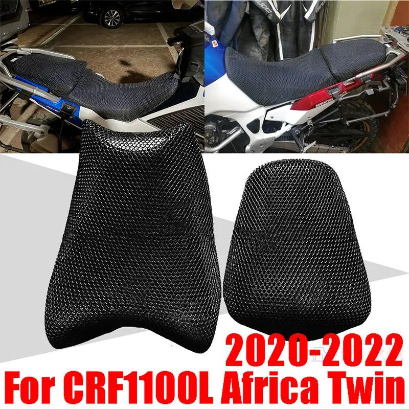 適用于本田 Africa twin 1100 CRF1100L ADVANTURE 坐墊套 座椅套