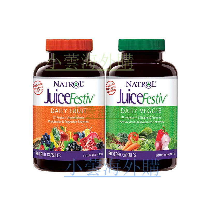 美國 Natrol JuiceFestiv 水果蔬菜膳食縴維營養補充 120粒*2瓶