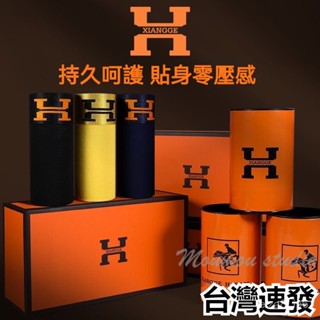 臺灣出貨【黑科技】3條罐裝 磁石男士科技溫感內褲 莫代爾 薄款 透氣大碼男生內褲 莫代爾 科技溫感 抗菌男內褲 四角內褲