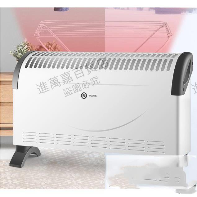 220v 取暖器家用省電居浴兩用節能電暖氣暖風機浴室臥室對流電暖器全館免運