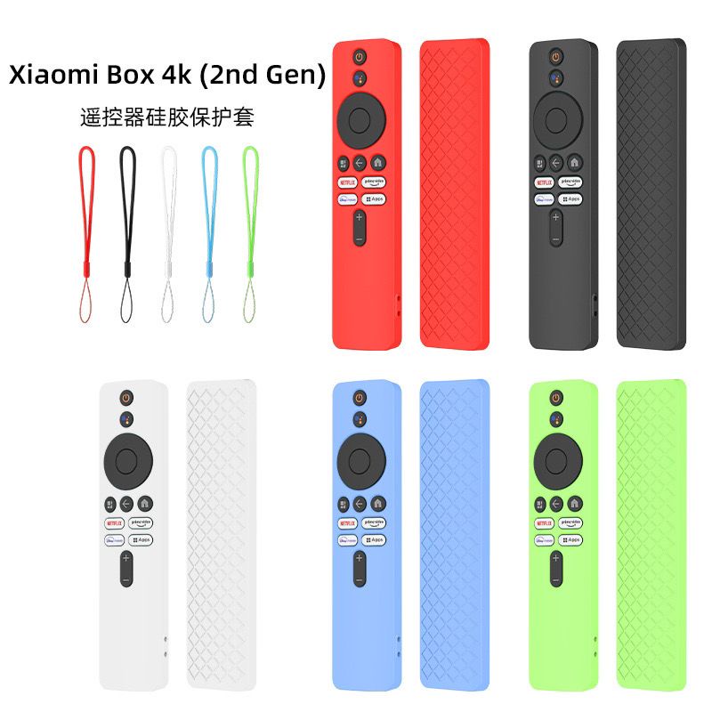 🔥臺灣出貨🔥新款熱賣適用於新款小米Xiaomi TV Box S (2nd Gen)遙控器矽膠防塵防摔套