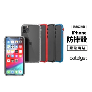 現貨免運Catalyst iPhone 11 Pro Max 軍規防摔殼 保護套 保護殼 手機殼 透明殼 耐衝擊 專利