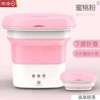 110V洗衣機 網紅折疊式洗衣機 可摺疊 便攜式小型迷你 臺灣 美規 自動洗衣機 110V專用 小型洗衣機 精選好物