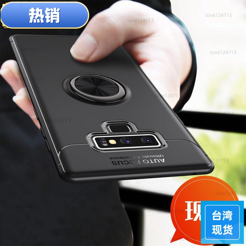 台湾热销 三星 Note 9 8 手機殼 矽膠軟殼 三星 Note9 磁吸車載支架 指環扣 保護殼 Note8 全包