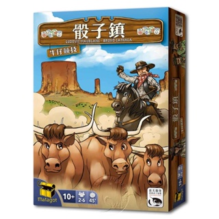 *【新天鵝堡桌遊】骰子鎮牛仔競技擴充 Dice Town Cowboys Expansion 墊腳石購物網