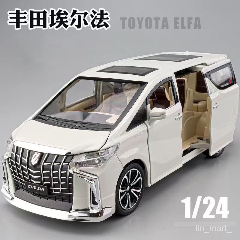 ⭐️優選好貨⭐️埃爾法車模 商務車車模 仿真埃爾法車模 豐田車模 迴力車模 商務車模型 4R1Y