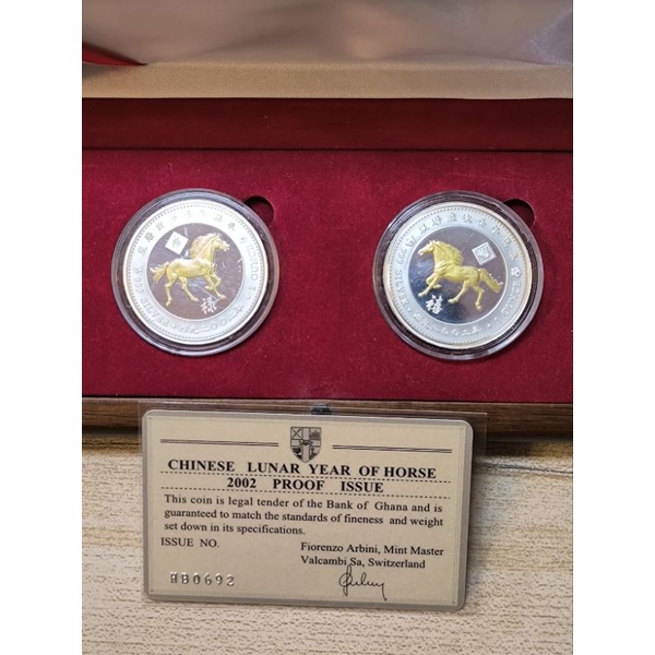 迦納2002年100Sika馬年精鑄鍍金銀幣，共2枚1套