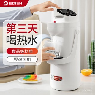 ~免運 保溫壺 玻璃內膽 紅膽玻璃 真空保溫壺 氣壓壺 edish氣壓式熱水瓶按壓式大容量保溫水壺玻璃紅膽傢用宿捨