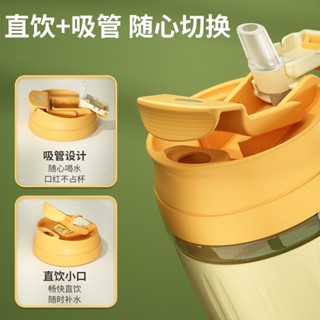 玻璃杯 咖啡杯 豆漿杯 雙飲吸管 茶杯 夏季泡茶 帶蓋 隨行便攜 辦公室 女用 多功能水杯 折疊設計 防漏密封
