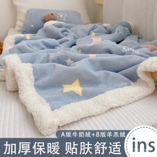 羊羔絨毛毯冬季加厚蓋毯珊瑚絨毯子沙發毯辦公室午睡毯午休毯絨毯 2V2W