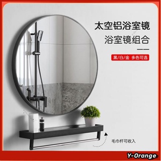 北歐浴室鏡子 簡約衛生間鏡子 圓鏡 免打孔 帶置物架 壁掛化妝鏡 梳妝鏡 貼牆圓形鏡子 廁所掛墻浴鏡子 掛鏡