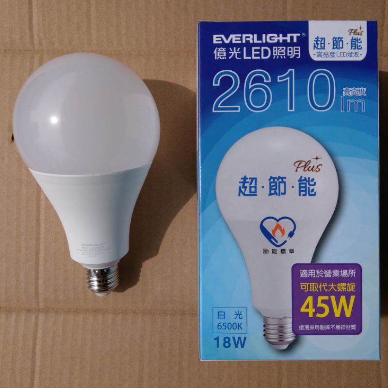 億光 Everlight LED 18W 節能標章 Plus 燈泡 省電燈泡 全電壓 球泡
