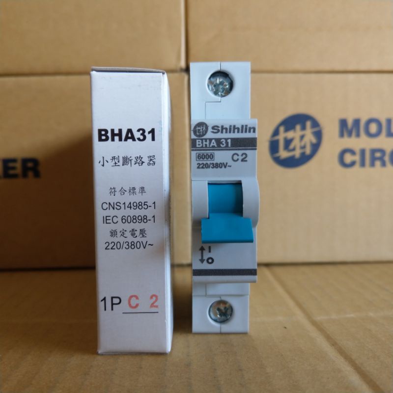 台灣製造_士林電機_BHA 31 1P2A_小型斷路器_軌道式斷路器_歐式斷路器_迴路保護器_無熔線斷路器
