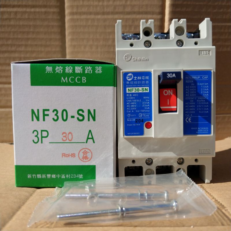 NF30-SN的價格推薦 - 2024年8月| 比價比個夠BigGo