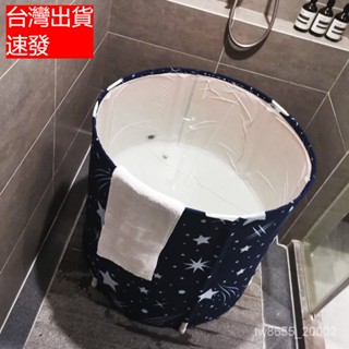 臺灣出貨 沐浴桶成人傢用全身折疊泡澡桶大號兒童洗澡桶大人泡澡盆 泡澡桶 摺疊泡澡桶沐浴桶 儲水桶 浴盆 泡澡盆洗澡神器