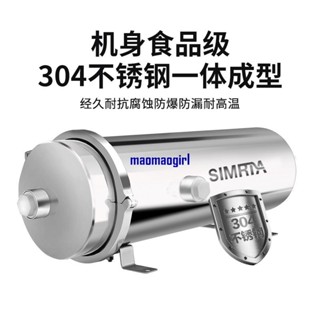 全屋不銹鋼凈水器家用大流量直飲農村自來水井水過濾器水塔超濾機maomaogirl