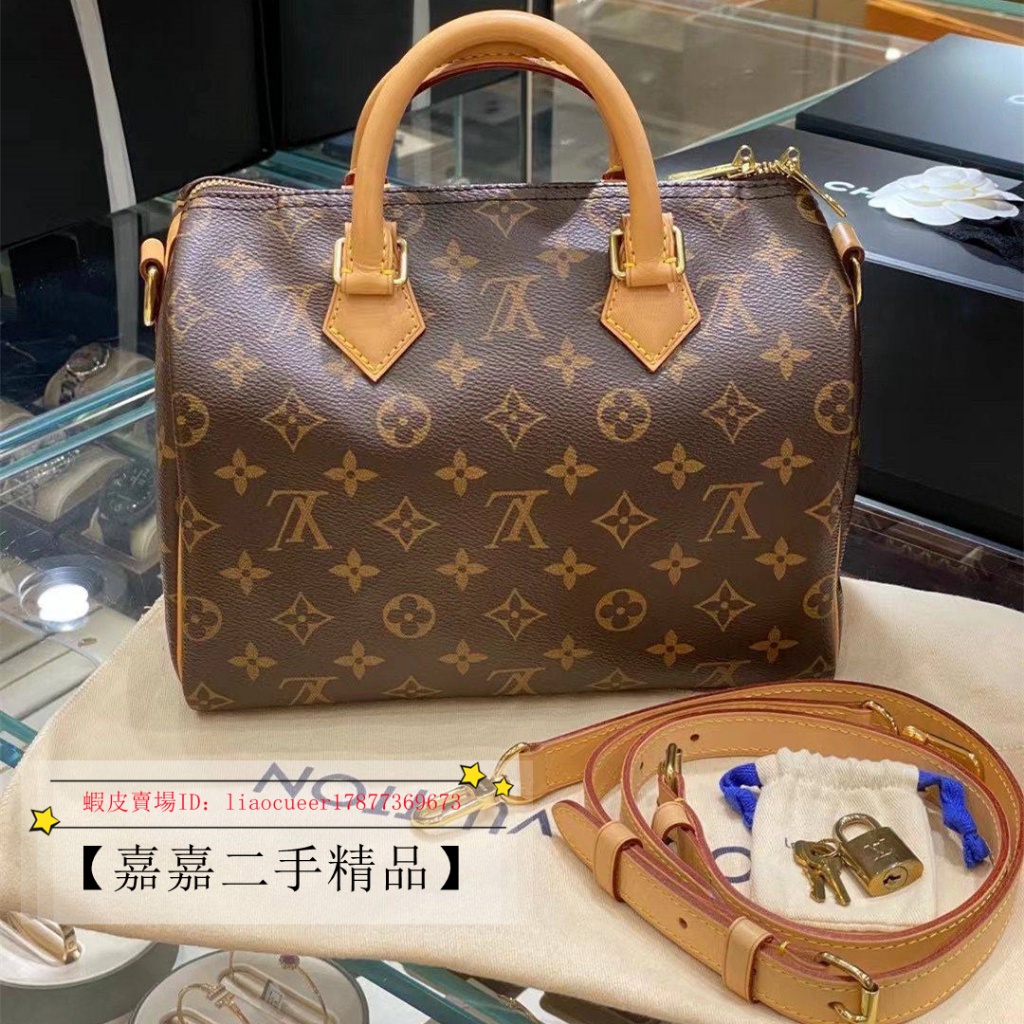 二手LV 路易威登 SPEEDY25 枕頭包 手提包 肩背包 斜挎包 波士頓包 M41113 女款 棕色