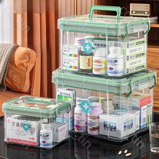 🎁新店免運🎁 透明醫藥箱家庭裝藥品收納盒家用多功能雜物整理箱塑膠急救箱
