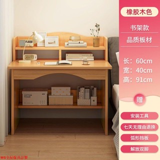【免運】電腦桌2023款書桌書櫃一體學生學習桌寫字桌椅子電腦桌子臥室租房WS精品傢俱
