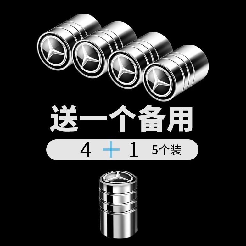 達鑫免運 適用于賓士C級E級GLC GLA GLK CLA級AMG改裝汽車輪胎氣門嘴帽裝飾