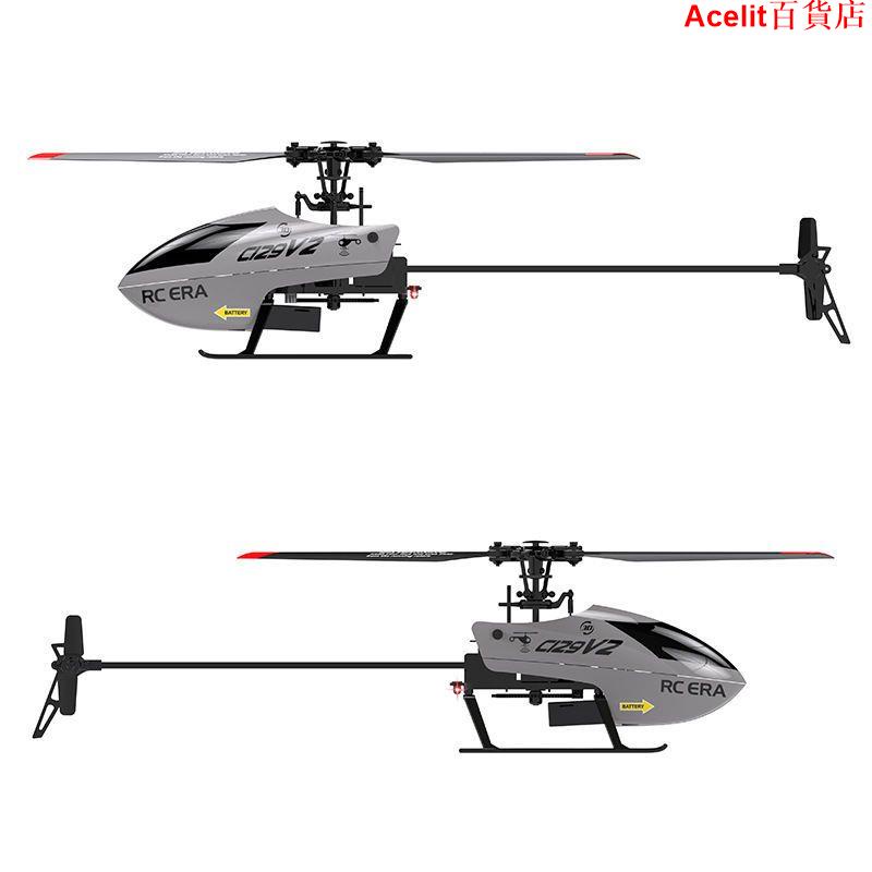 *爆款*C129V2特技直升機四通道單槳無副翼氣壓定高遙控小型2.4G靜音單機