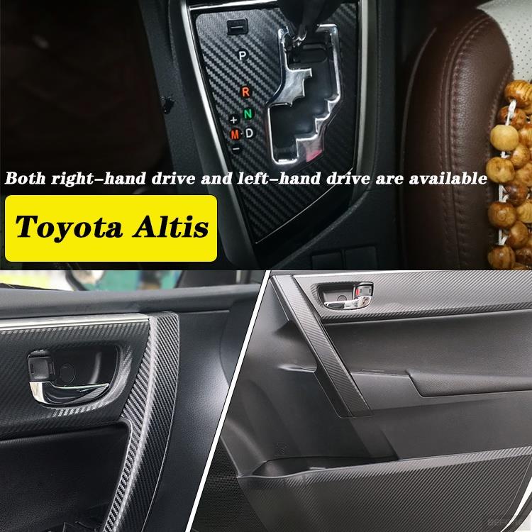 ALrr適用於Toyota 11代Altis 內裝卡夢貼紙 11.5代阿緹斯中控排擋  電動窗 門板內拉手 中柱 防踢膜