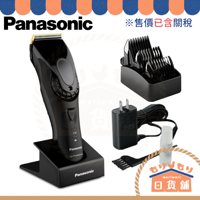 含關稅 國際牌 ER-GP82 日本製專業級電剪 電動理髮器 國際電壓 理髮 線性馬達 電剪 理髮刀 ER GP80