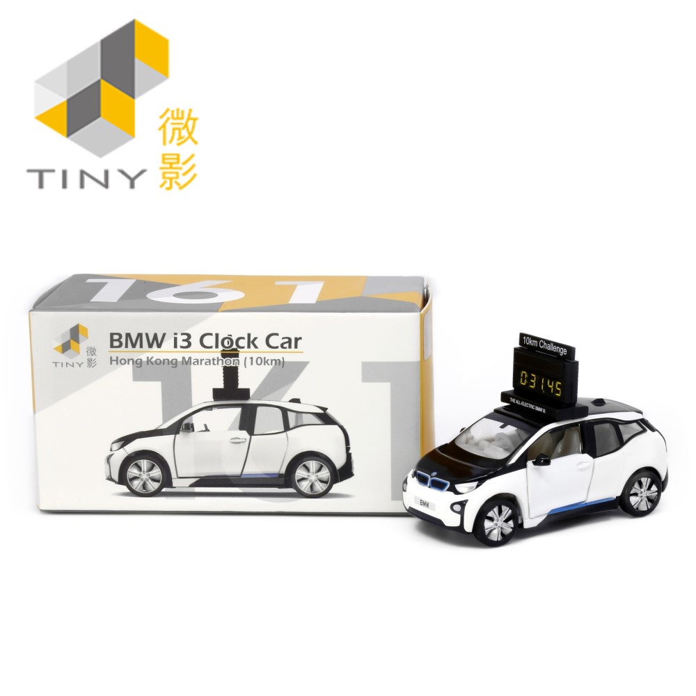 [Tiny] BMW i3 馬拉松領航計時車 (白色) [10公里] 模型車 金屬 好質感 可滑動 收藏