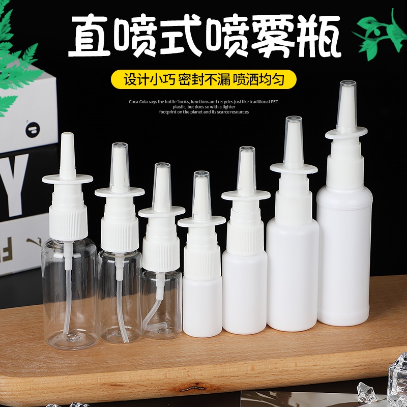 台灣熱銷 噴霧瓶 5/10/20ml30毫升透明噴瓶直噴瓶噴鼻子噴霧瓶塑膠小噴壺分裝空瓶