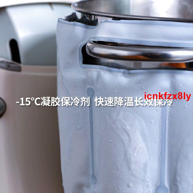 💕元旦促銷⿴冰袋加長加厚款攪拌機和面機低溫打發降溫烘焙專用特價 €
