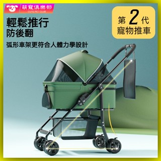 🐶🍂多功能可折疊 分離式寵物推車 寵物外出 狗狗推車 貓推車 寵物手推車 可分離狗狗可折疊輕便寵物車 寵物手推車 狗拉車