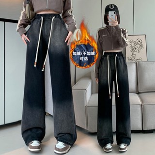 💥滿額免運🚚 女牛仔褲 窄管褲 大尺碼女裝 拉繩牛仔褲 鬆緊腰 牛仔褲 【80-200斤可穿】加絨牛仔長褲直筒闊腿寬
