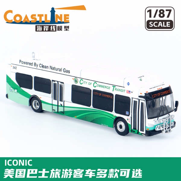 ICONIC 1/87 美國新飛多款客車巴士 旅遊車 公車模型