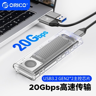 ❁Orico 20Gbps M.2 NVME SSD 外殼帶冷卻風扇 NVME 外殼 USB 3