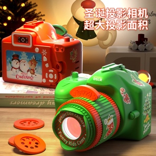 新款★跨境聖誕節照相機投影儀裝飾氛圍髮光玩具兒童聖誕節日玩具禮物★滿額免運