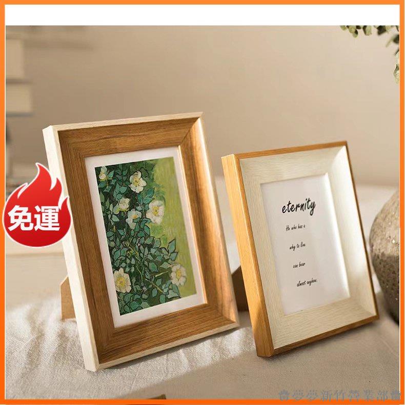 嘉義免運♕創意掛擺兩用掛牆相框擺臺5-12寸裱掛牆洗照片做成方形相框畫框北歐風牆壁裝飾